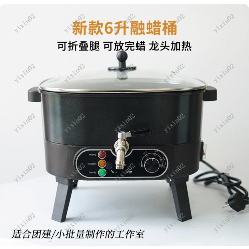 6L Non-stick Electric Wax Melt - Wax Melter Electric review and price