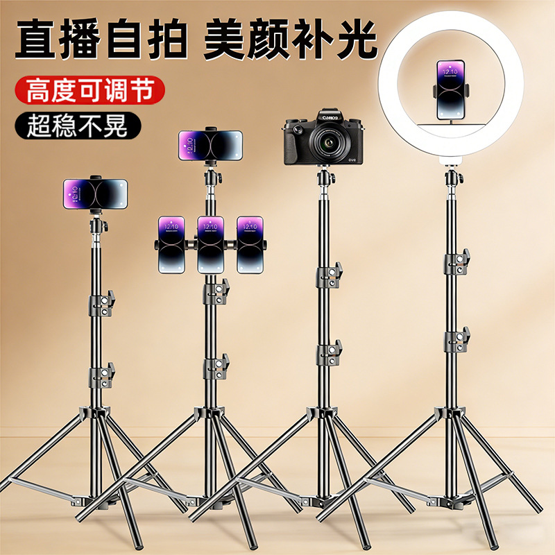 Mobile phone photography beaut - Floor Lamp Tripod review and price