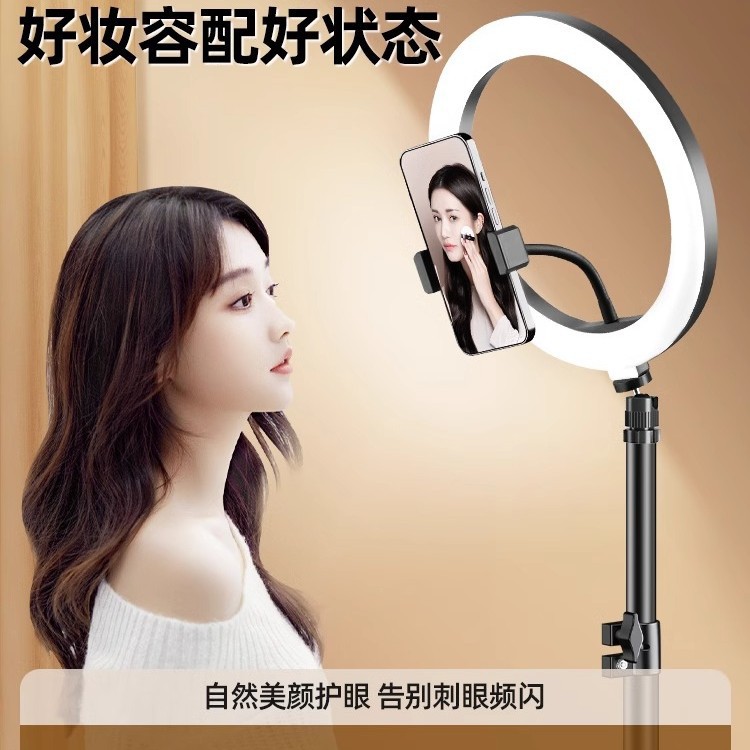 Mobile phone photography beaut - Floor Lamp Tripod review and price